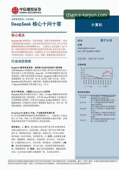 KAIYUN竞猜软件下载常见问题 KAIYUN竞猜软件下载常见问题最新动态:用户郑经理反馈与专业解决方案详解