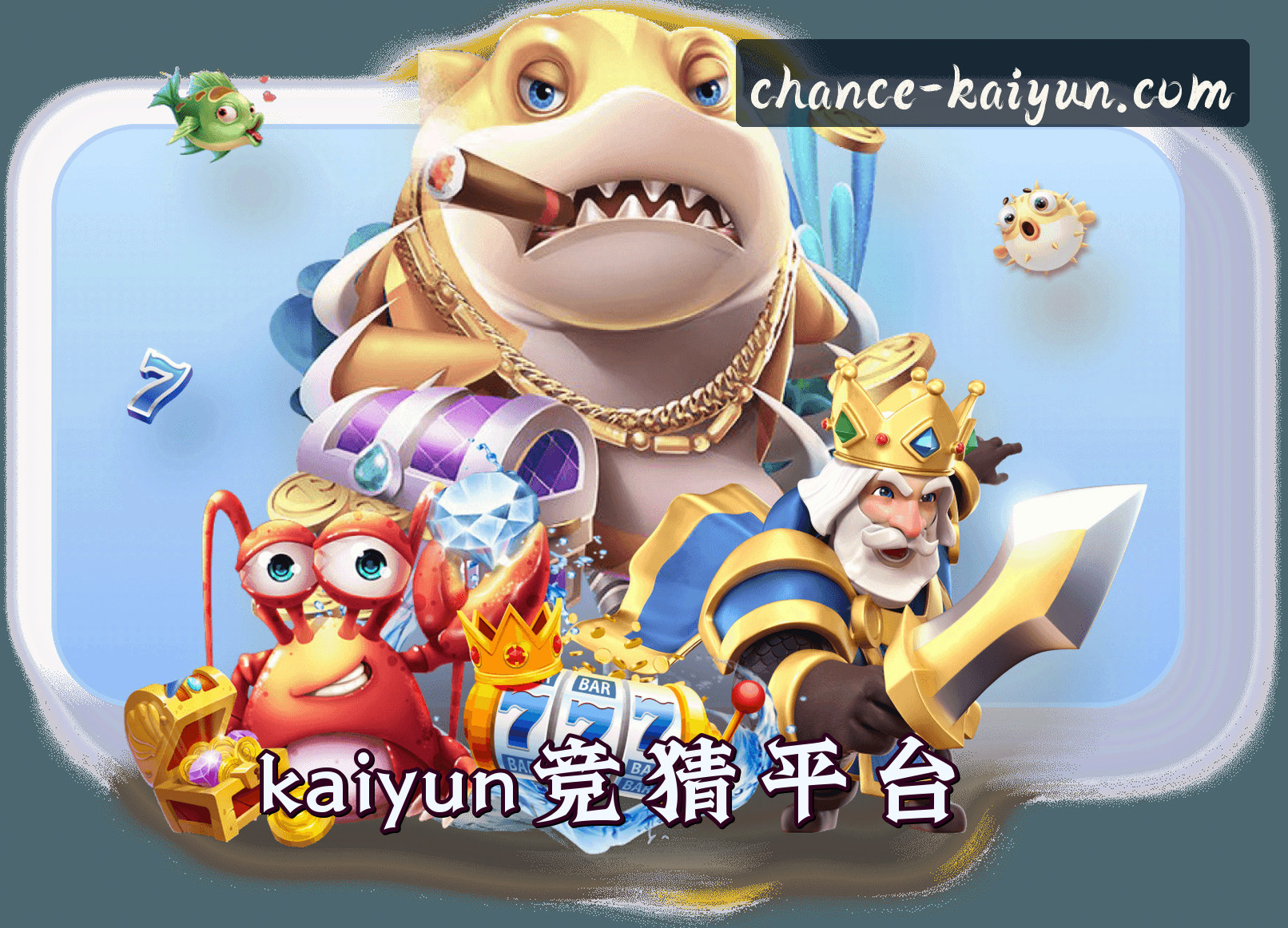 关于我们